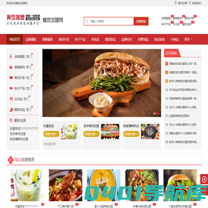 货源网,我赚货源网,窝钻货源网-收录货源信息，一件代发货源，免费加盟货源信息