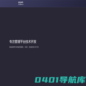 秘盒CPS广告联盟