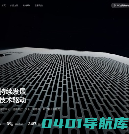 华为逆变器-首页-江苏慧清能源科技有限公司