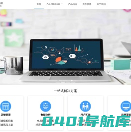 广州刺头信息科技有限公司