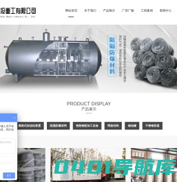 撬装加油站_撬装式加油装置_山东建投重工有限公司