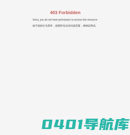 河北交投承秦公司-承秦高速公路-承秦交通-承秦高速