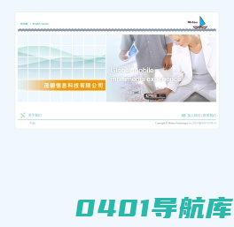 茂碧信息科技有限公司