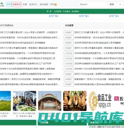 免费发布 -