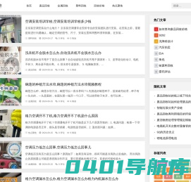 来化旺收废品回收站