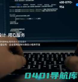 南京网站制作_南京网站建设_网站设计搭建_高端网页定制开发维护-安优网络做网站公司