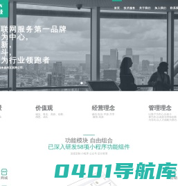 徐州品凡互联网科技有限公司