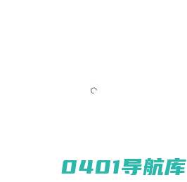 百灵移民