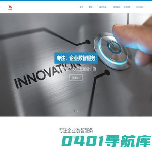 苏州蔚盛网络科技有限公司