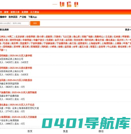 一如信息 热点题材,一如信息