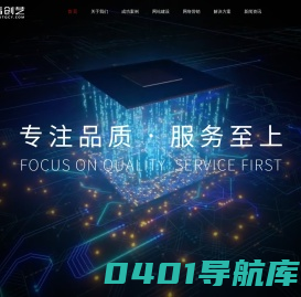 北京网站建设公司-高端网站开发设计-网站制作外包-企业官网定制-北京天晴创艺做网站搭建