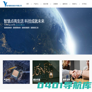 福州富银信息技术有限公司