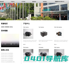 特波电机_IEC电机_NEMA电机-东莞市特波电机有限公司