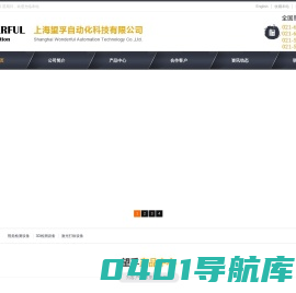 上海望孚自动化科技有限公司