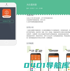 湖南希仁计算机科技有限公司