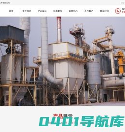 陕西延河洪福密工程技术有限公司