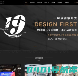 南通盛世祥和广告有限公司-南通广告_南通户外广告_南通广告公司_南通演艺公司_南通车展搭建☎️:13585220333