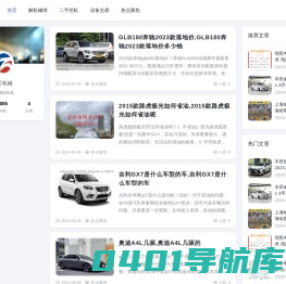乌可工程机械网-乌可二手工程机械-乌可二手工程机械交易市场