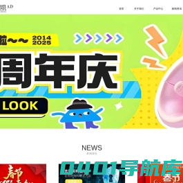 三亚广告公司-三亚志凯广告制作中心