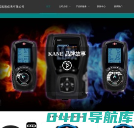 东莞凯恩仪表有限公司