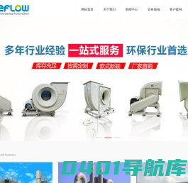 玻璃钢风机,玻璃钢离心风机,玻璃钢风机厂家-无锡市西漳玻璃钢风机厂