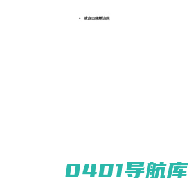 山西玻璃钢储罐、山西玻璃钢罐【山西及嘉15935122227】