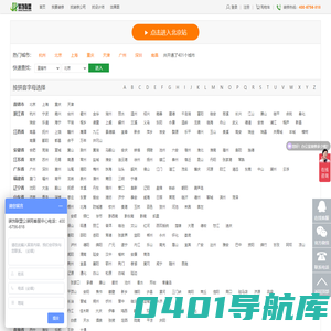 办公室装修-酒店装修-厂房办公楼装修-工装装修公司「公装网」