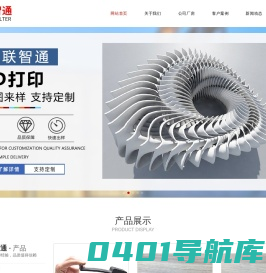 中山3d打印|雕塑模型厂家|中山汇联智通打印科技有限公司