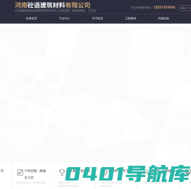 古法花砖-手工水泥花砖-UHPC水泥制品生产厂家-河南砼语建筑材料有限公司
