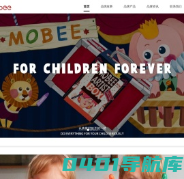 宁波小象莫贝儿童用品有限公司