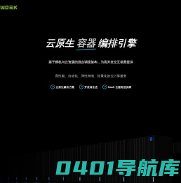 创.无限可能-Tynetwork天蚁网络