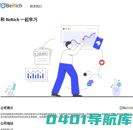 牛比比财学堂官网