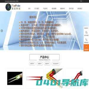 常州湍流科技有限公司 - 常州湍流科技有限公司