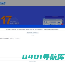 温州SEO整站优化_外贸网站关键词排名_百度谷歌抖音GOOGLE推广_乐清瑞安永嘉平阳苍南推广外包公司-宇环科技
