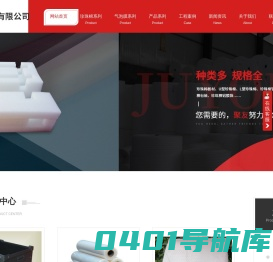 西安珍珠棉厂家_西安气泡膜加工_西安珠光膜袋生产_缠绕膜批发-聚友包装