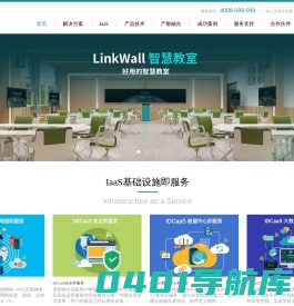 卓智网络科技有限公司