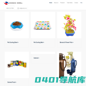 上海东晖国际贸易有限公司