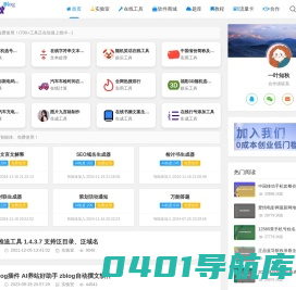一叶知秋网络科技工作室 - yyzq.team