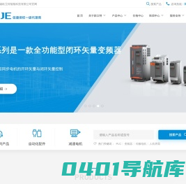 无锡欧立特智能科技有限公司