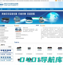 其林贝尔仪器制造有限公司