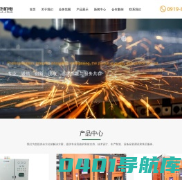 西安科华机电设备有限公司_中频感应淬火成套设备_提供具有卓越品质和高效安全的热处理设备