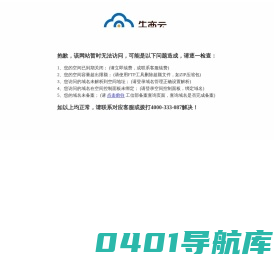 青岛格诚教育发展有限公司