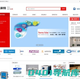吉林省艾那涞特仪器设备有限公司,艾那涞特,全自动溶出仪,艾那涞特过滤器,二极管液相色谱仪,顶空自动进样气相色谱仪 艾那涞特,全自动溶出仪,艾那涞特过滤器,二极管液相色谱仪,顶空自动进样气相色谱仪