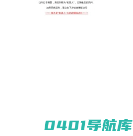 Erlo源码分享