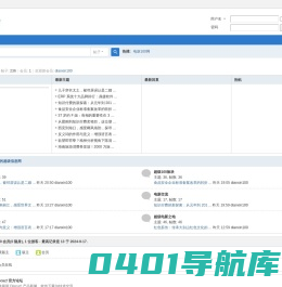 电新100网 - 是一家新型的超级100信息网！超多内容等你掌握！