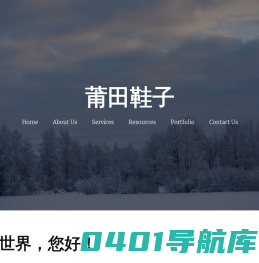 源滔斋书画网 – 郭万泉书画作品展示网