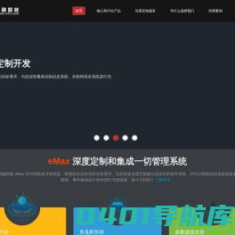 上海朝融智能科技有限公司 - 官方网站