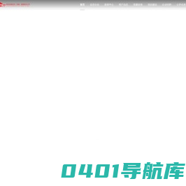 南充发展投资（控股）有限责任公司
