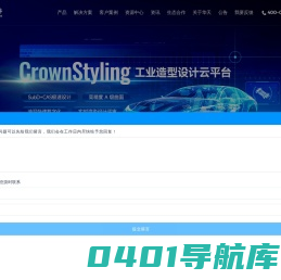 华天软件_PLM软件_PDM软件_CAD软件_MOM系统_SView系统_SVMAN软件_CAPP软件_CAD_CAD软件_MES系统_
