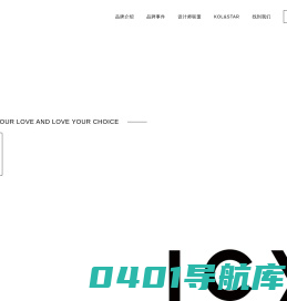 ICY全球设计师平台